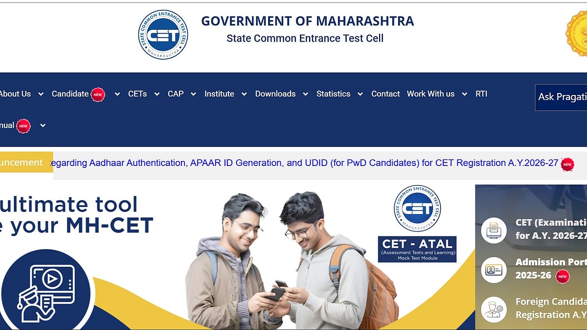 MHT CET 2026 Introduces Dual Admit Card System; Students To Get Two Hall Tickets For The First Time