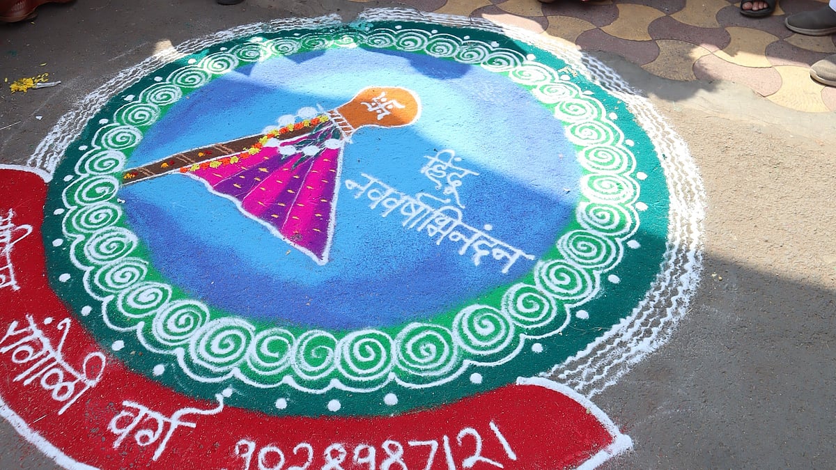 Gudi Padwa In Pune Is Celebrated With Rangolis, Smiles, And A Beautiful Blend Of Devotion, Culture, And New Beginnings