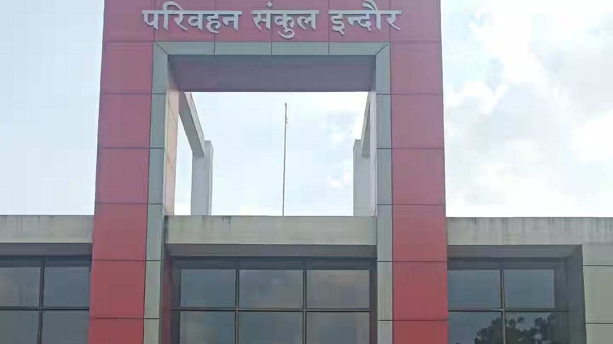 Indore News: RTO Gets Cyanide Bomb Threat Mail, Turns Out To Be Hoax | 