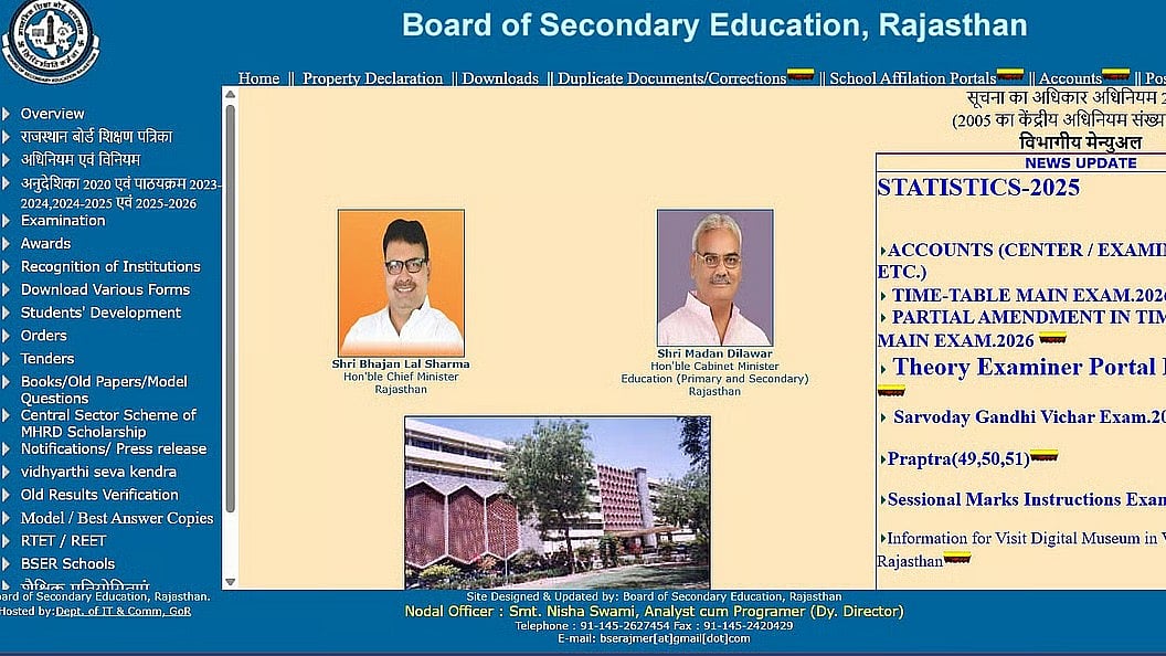 RBSE 10th Result 2026 To Be Declared Tomorrow At 1 PM: Check Previous Year's Pass Percentage Here
