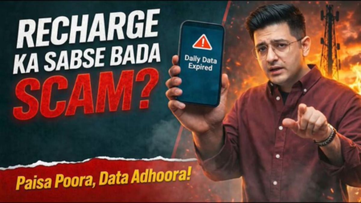 AAP MP Raghav Chadha Demands Rollover Of Unused Mobile Data, Its Transfer Among Users