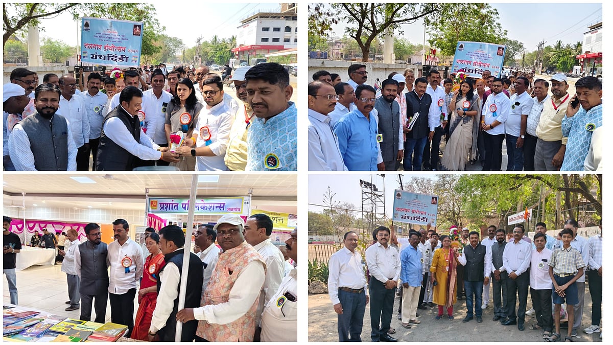 Jalgaon Book Festival 2026 Begins With Enthusiasm; Call To Promote Reading Culture