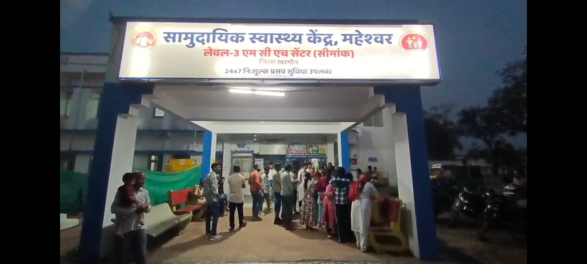 MP News: 22-Year-Old Youth Drowns In Maheshwar, Taken To Hospital On Motorcycle As No Ambulance At Ghat | 