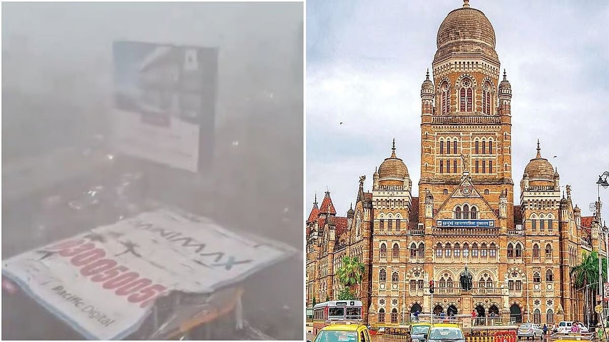 Ghatkopar Hoarding Collapse Was Criminal Conspiracy, Regulatory Failure: Inquiry Committee Recommends FIRs Against Police, BMC Officials