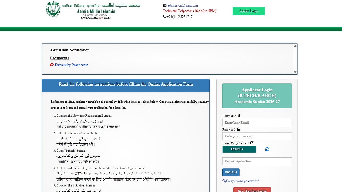 Jamia Millia Islamia To Close JMI 2026 Application Process Tomorrow; Check Key Dates, Fees, And Steps To Apply Here 
