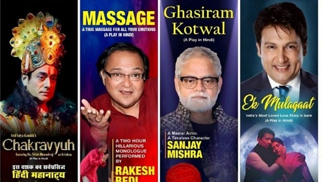 Bhopal News: Dhurandhar's Rakesh Bedi To Perform At 4-Day Art Festival Starting March 26--Check Power-Packed Line-Up