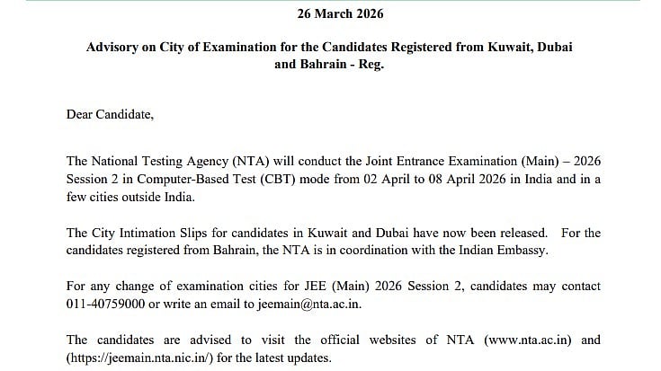 JEE Main 2026 Session 2 City Slip Out For Dubai & Kuwait Centre At jeemain.nta.nic.in; Bahrain Yet To Receive Allotment