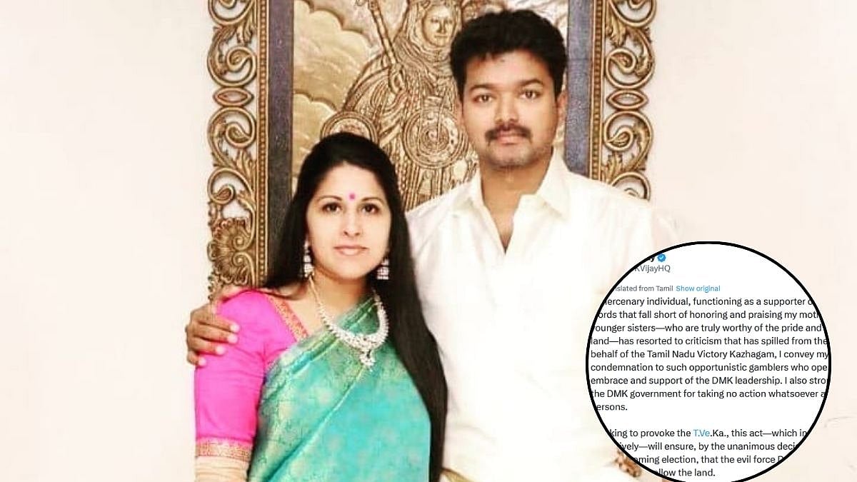 Thalapathy Vijay Trolled For Slamming DMK Over 'Insulting Women' Amid Divorce From Sangeetha Sornalingam | 