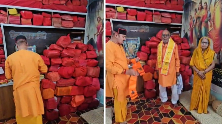 MP News: 77 Crore 'Ram Dhan' Deposited In 'Ram Naam Bank' In Chhatarpur During Navratri