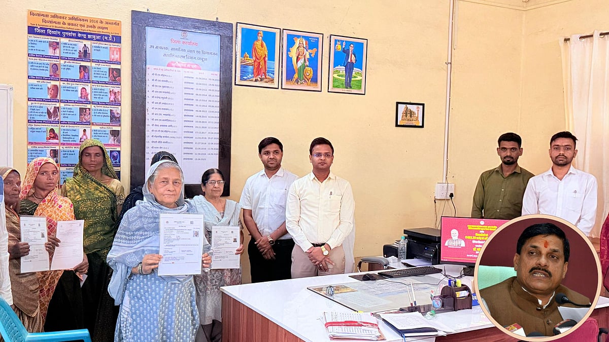 MP News: CM Mohan Yadav Releases Pension & Sambal Yojana Funds; 63K Beneficiaries Receive ₹3.82 Crore In Jhabua