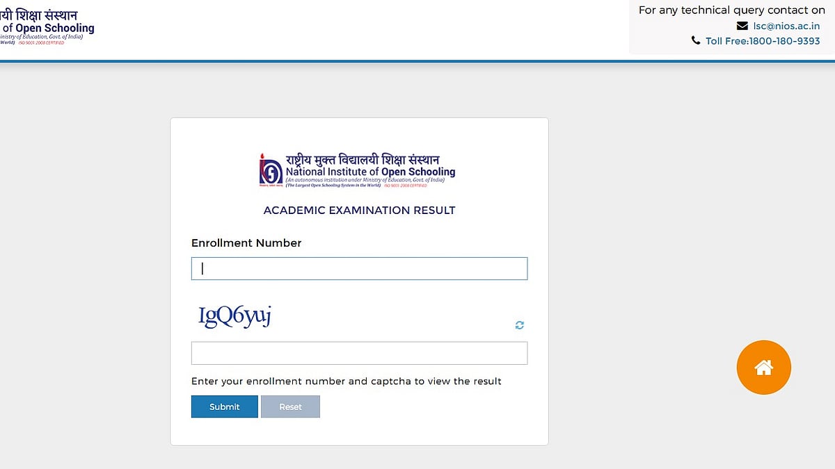NIOS On-Demand Result 2026 Declared At results.nios.ac.in: Check Direct Link Here 