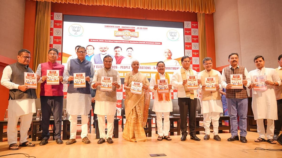 'Jati, Mati, Bheti To Viksit Assam': BJP Promises Flood-Free State, 2 Lakh Jobs In Sankalp Patra