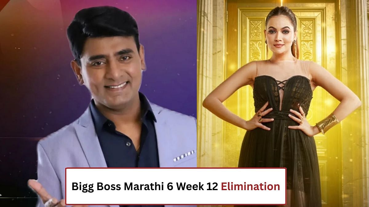 Bigg Boss Marathi 6 Week 12 Elimination | 