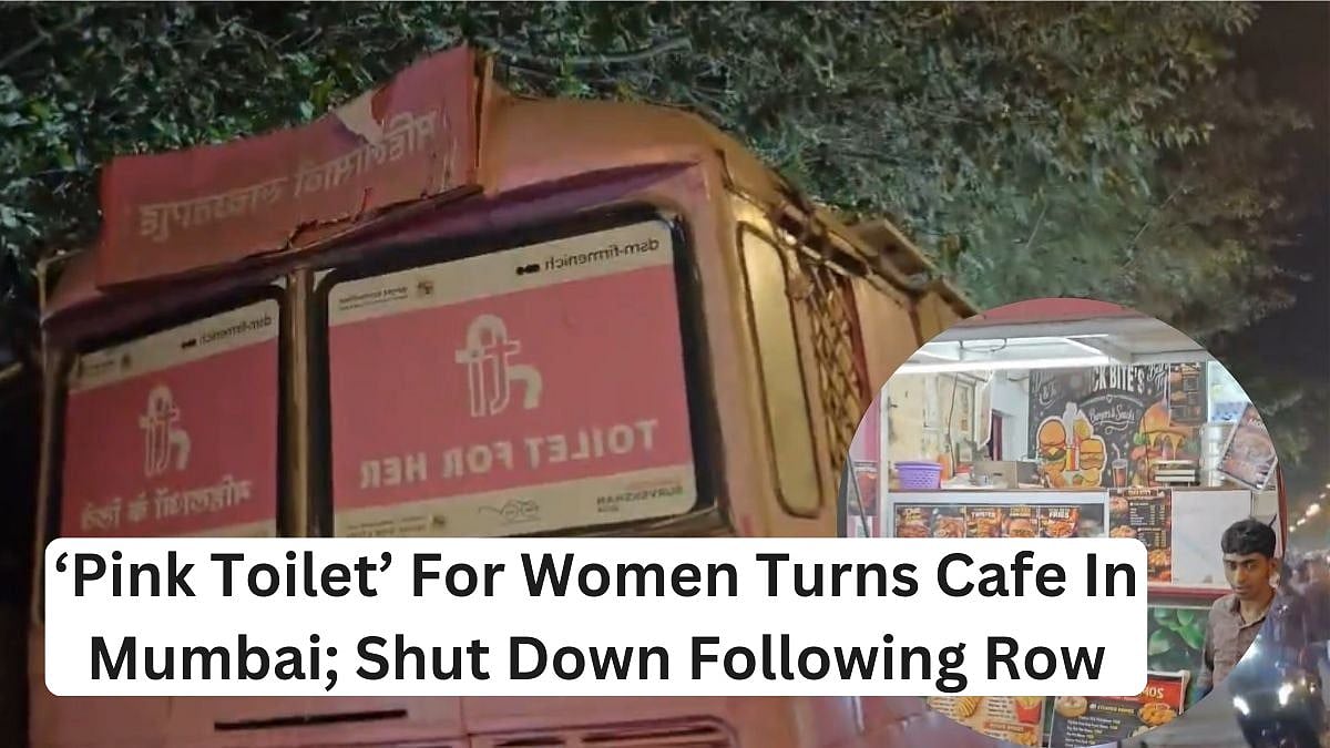 Mumbai: 'Pink Toilet' For Women Converted Into Cafe Near Fashion Street In Fort Area; Shut Down After Row Over Hygiene, Illegal Use