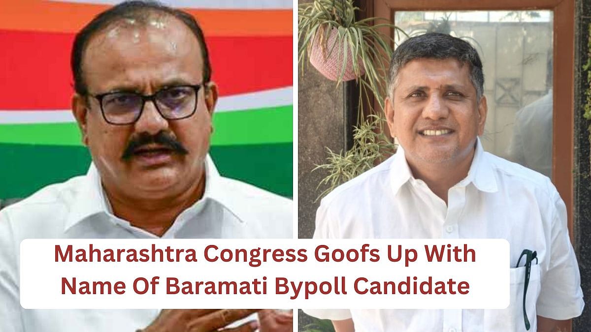 Congress Major Gaffe: Party's Maharashtra Chief Harshwardhan Sapkal Goofs Up With Name Of Baramati Bypoll Candidate Akash More