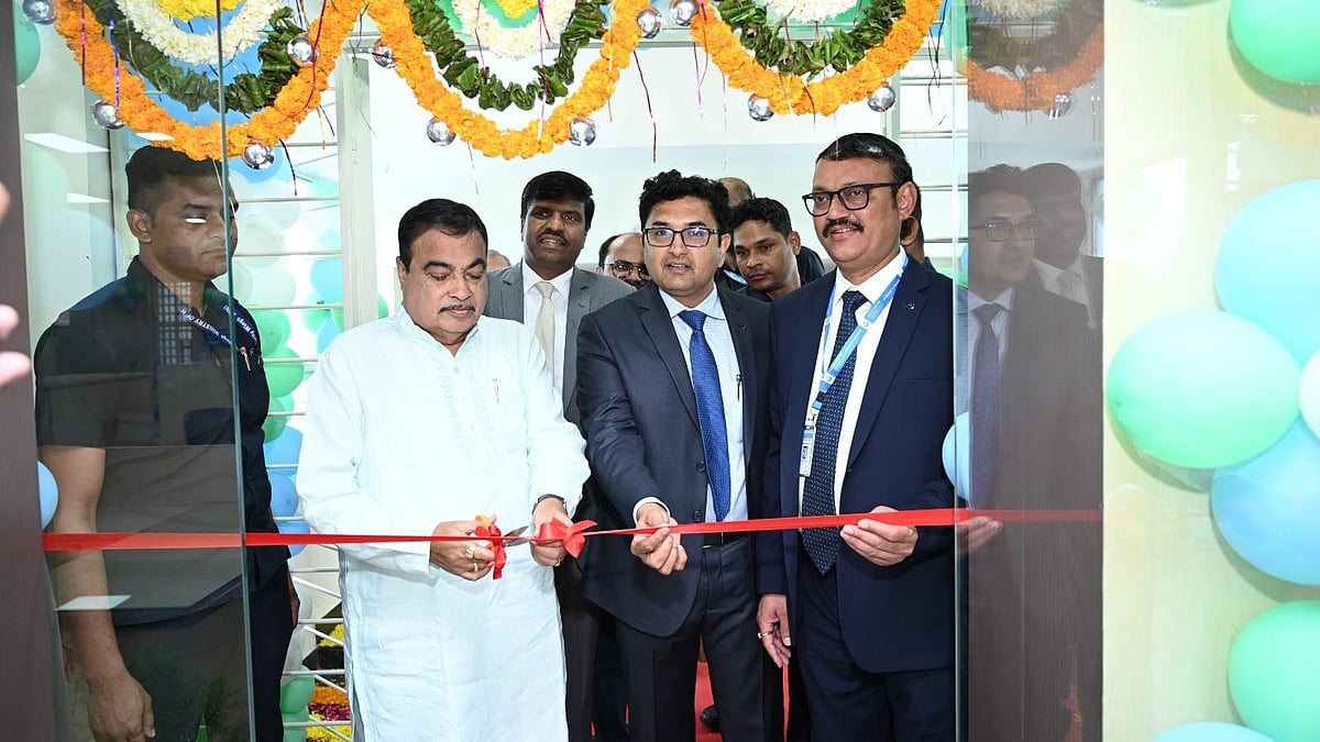 Union Minister Nitin Gadkari Inaugurates Maharashtra Gramin Bank's Regional Office In Nagpur