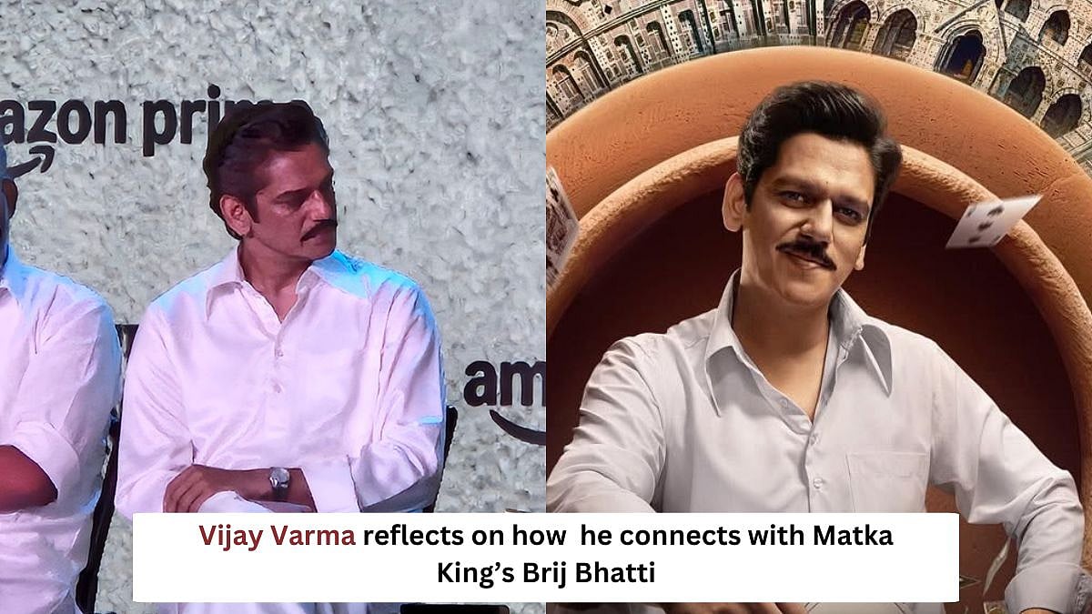 ijay Varma Opens Up About His Deep Bond With Matka King Role | 