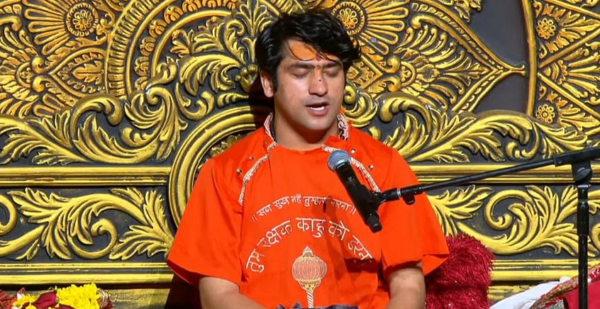 MP News: 'Tan Se Jagat Ke Raho, Man Se Jagdish Ke....,' Dhirendra Krishna Urges Devotees To Expect Less, Work On Mental Peace In Australia Parliament