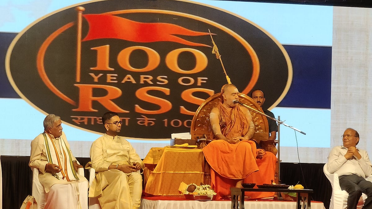 At RSS Centenary Event In Dadar, Shankaracharya Says Hindus Yet To Gain Full Autonomy Over Their Temples