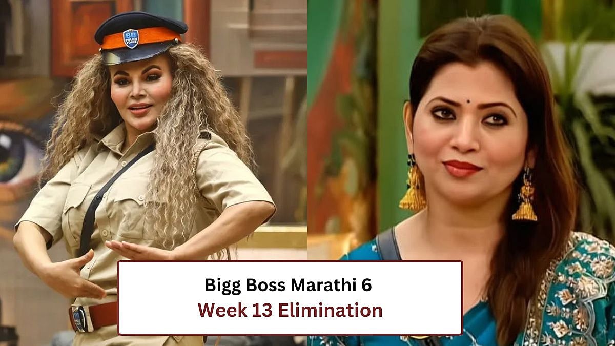 Bigg Boss Marathi 6 Week 13 Elimination | 