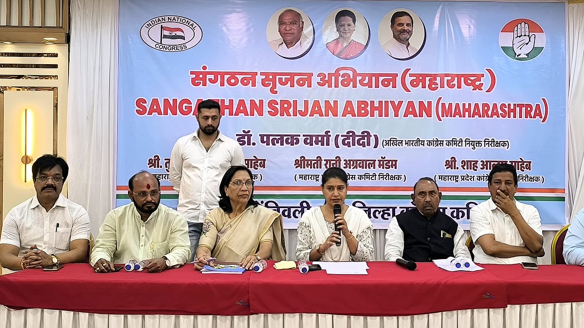 Kalyan Congress Leadership Under Review As Organisational Drive Gains Momentum