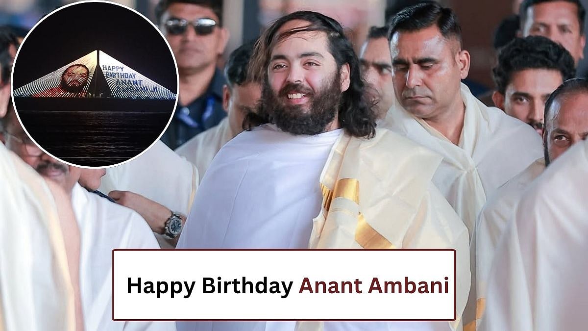 Anant Ambani Birthday | 