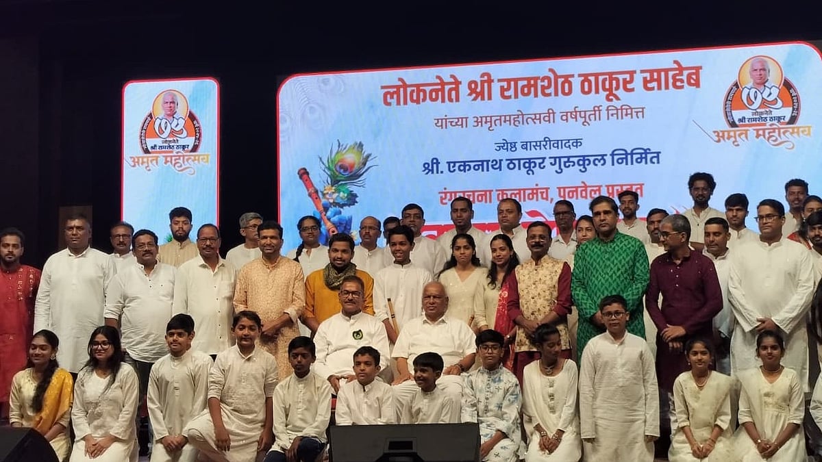 Krishna Venunad Musical Event Celebrates Ramsheth Thakur’s 75th Year In Panvel