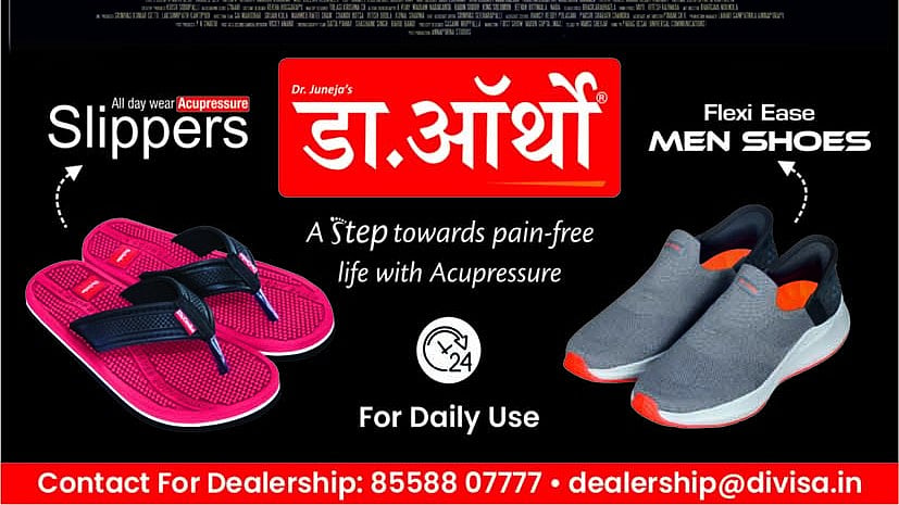 Dr. Ortho Acupressure Slippers and Shoes associates with the film 'Dacoit' as a promotional partner
