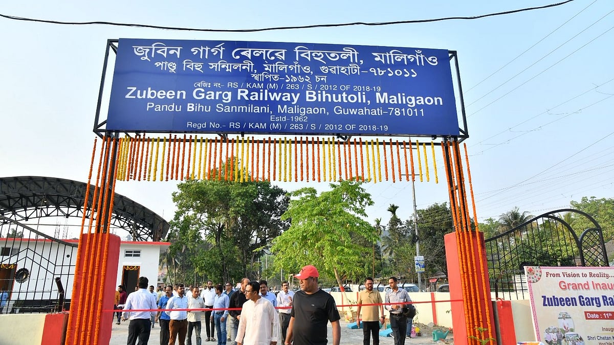 NFR Develops ‘Zubeen Garg’ Railway Bihutoli at Maligaon