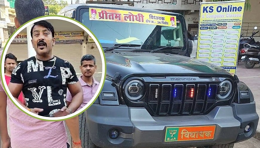 5 Injured After BJP MLA Pritam Lodhi Son’s SUV Hits Bike; Brashly Says 'I Honked, Used Siren' - VIDEO