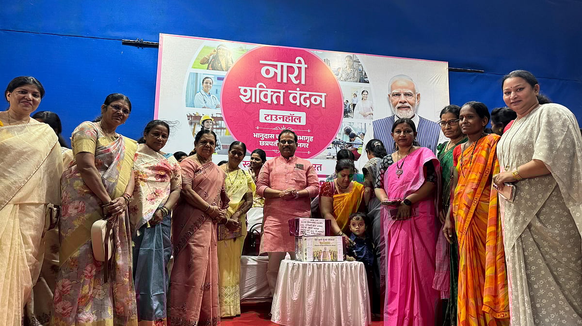 Chhatrapati Sambhajinagar Women Rally Behind 'Nari Shakti Vandan' Bill