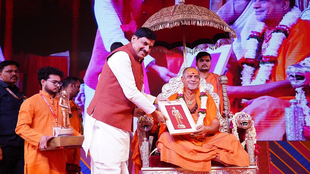 MP Chief Minister Mohan Yadav Attends ‘Ekatma Parv 2026’ In  Omkareshwar, Emphasises Adi Shankaracharya's Teachings Of 'Advaita Vedanta'