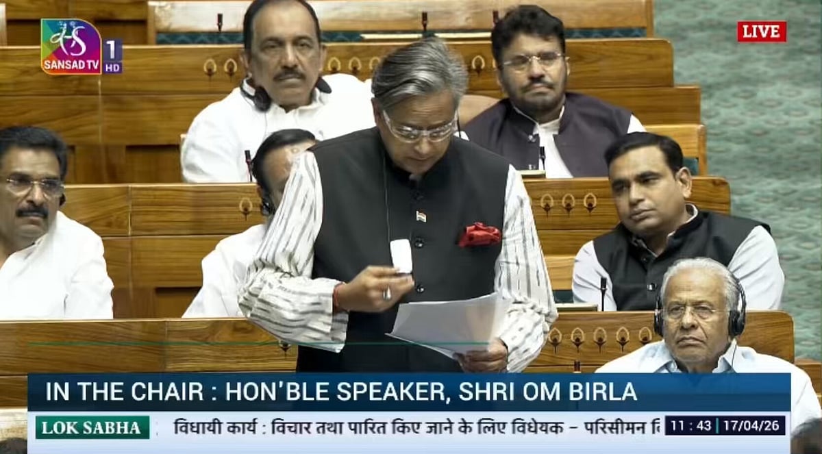 'Delimitation Will Be Political Demonetisation': Shashi Tharoor Slams Govt In Lok Sabha| VIDEO