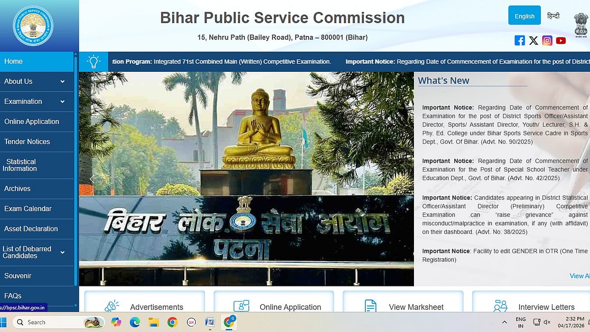 BPSC TRE 4.0 Notification To Be Released By April 19; Registration From April 25