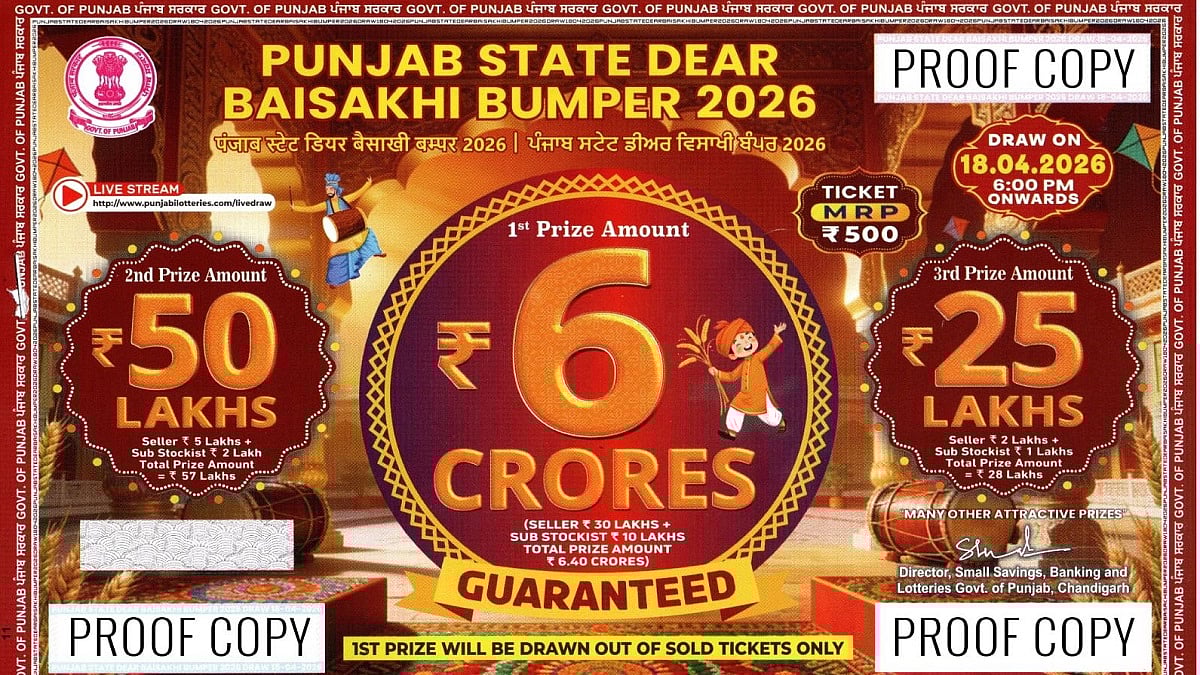 Punjab State Baisakhi Bumper Lottery 2026 Result: April 18, Watch Live Streaming Of ₹6 Crore 1st Prize Winners; Check Full Winners List