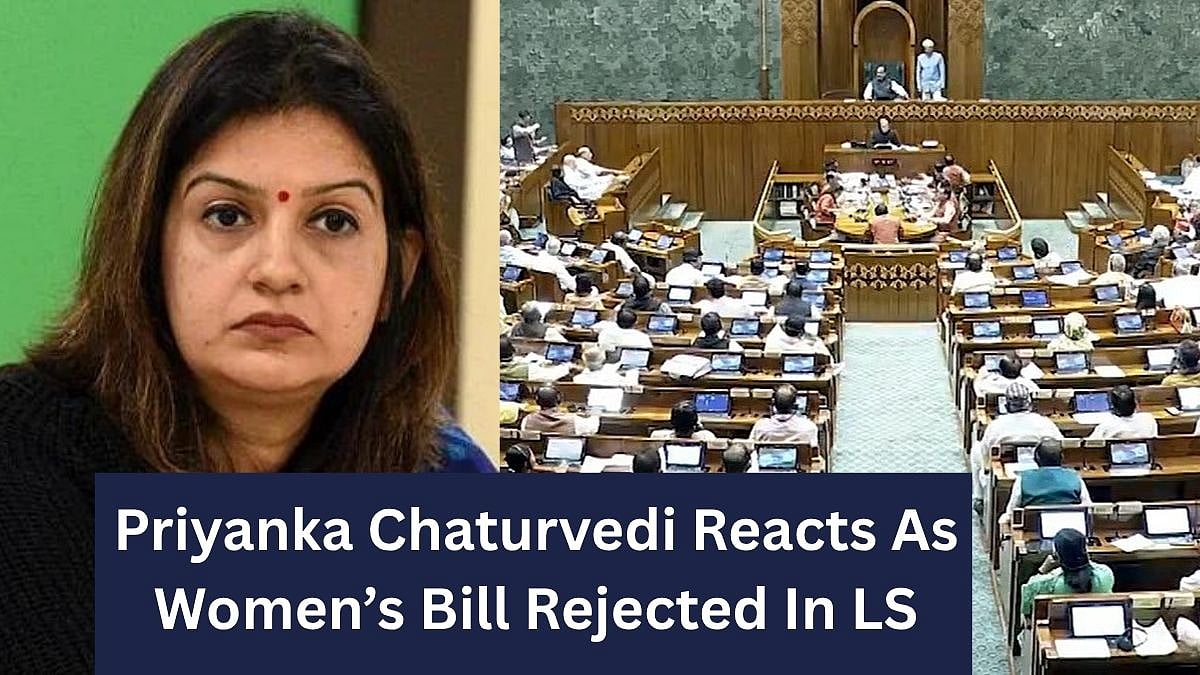 'Are You Ready To Make Amendments?': Priyanka Chaturvedi Questions If Govt Ready To Delink Women's Reservation Bill From Delimitation After LS Fiasco