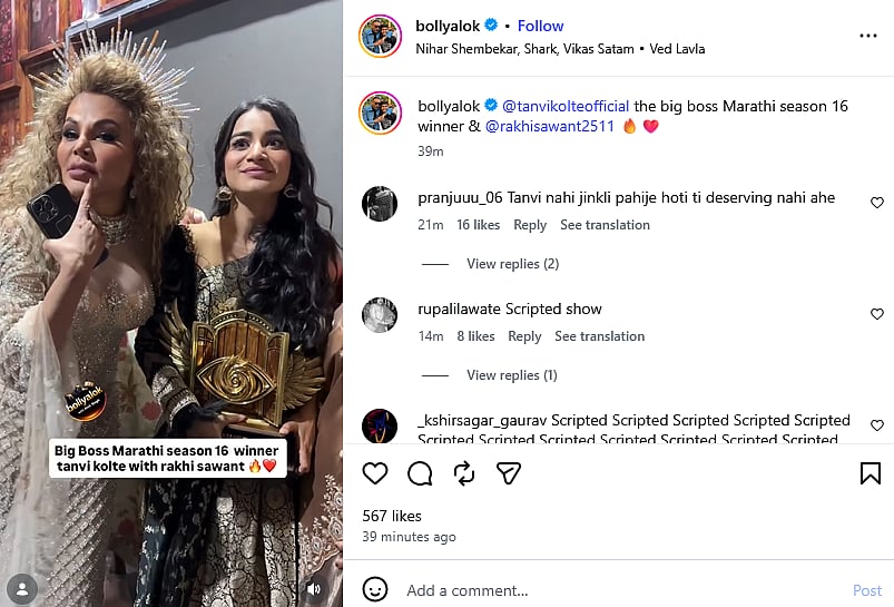 Bigg Boss Marathi 6 winner