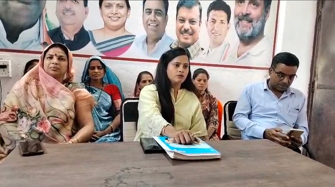 MP's State General Secretary Of The Women’s Congress Demands Immediate Implementation Of Women’s Reservation Bill | 