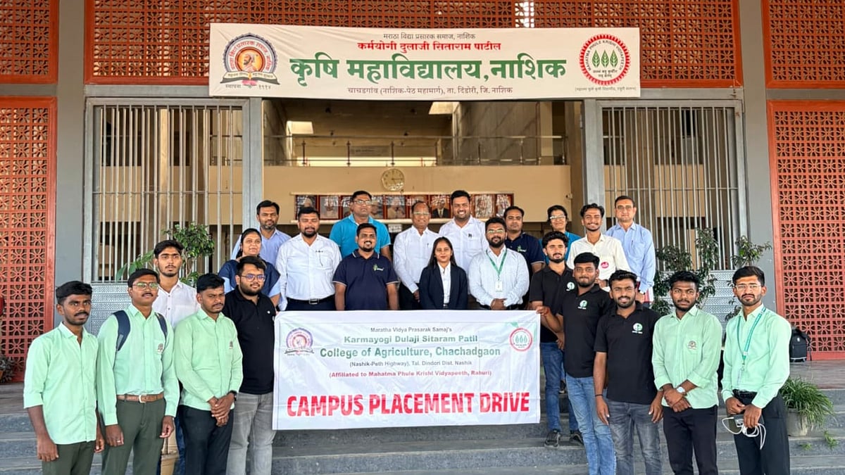 Nashik: 22 Students From Karmayogi Dulaji Sitaram Patil Agricultural College Selected In Campus Placements