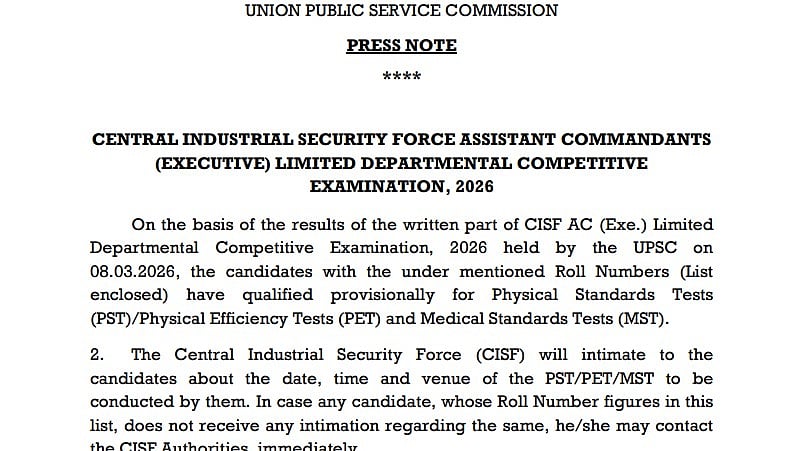UPSC Declares CISF AC Executive LDCE 2026 Written Result At upsc.gov.in; 79 Candidates Qualify For Next Stage