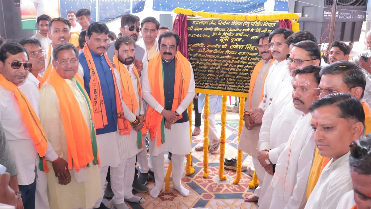 Pwd Minister Rakesh Singh Performs Bhoomi Pujan For ₹18 Crore Road And Bridge Projects In Barwani | FP Photo