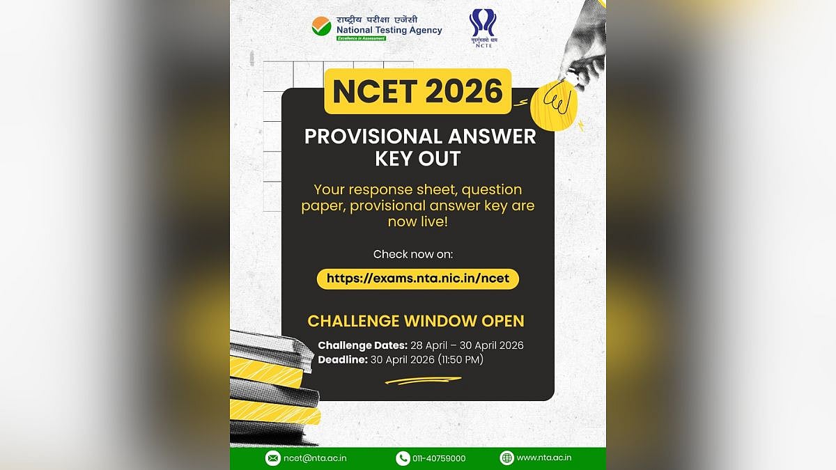 NTA Releases NCET 2026 Provisional Answer Key, Objection Window Open Till April 30 For 73,608 Candidates