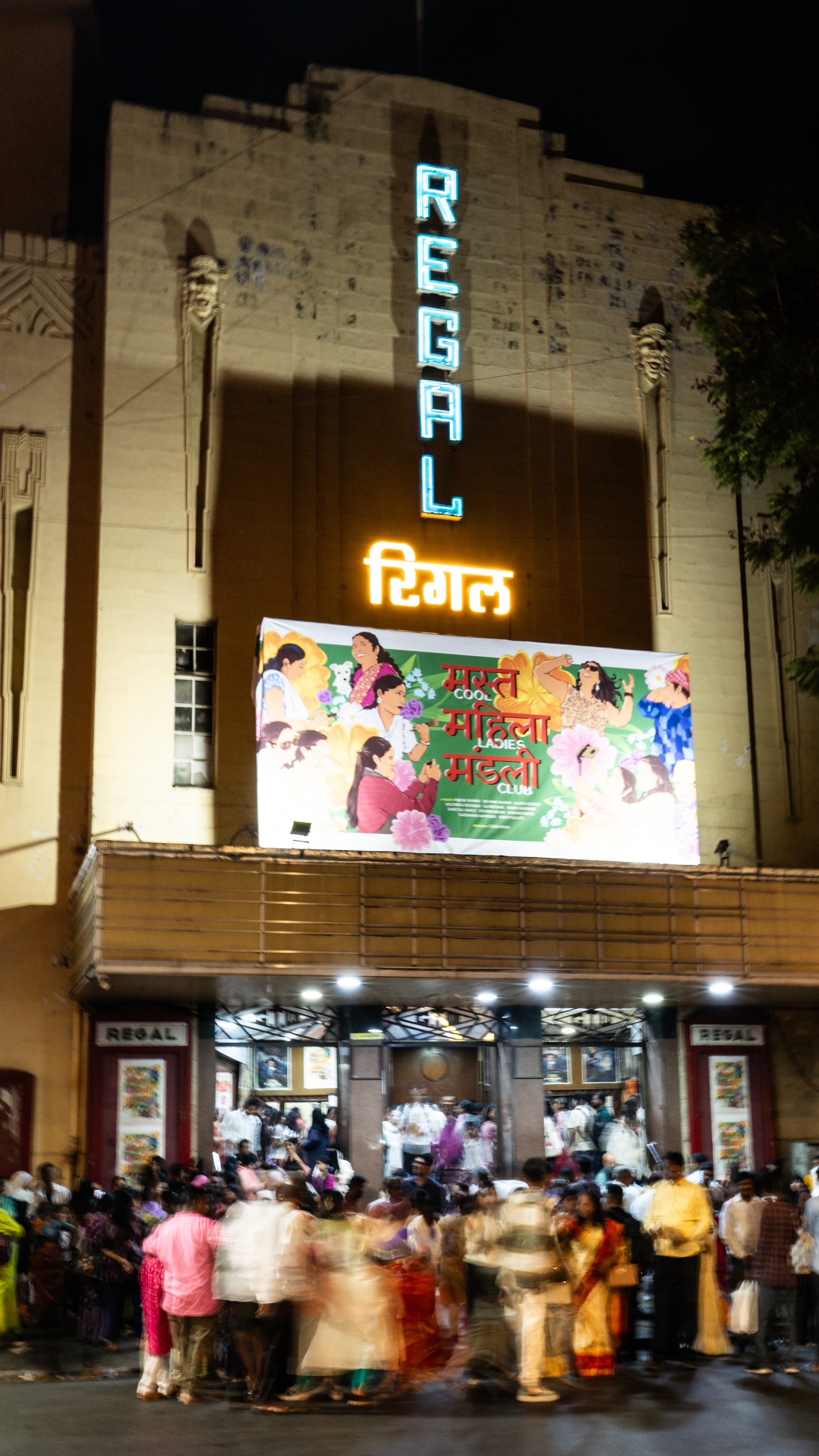 Move Over Bollywood Housewives. This Is The Real Cool Ladies Club