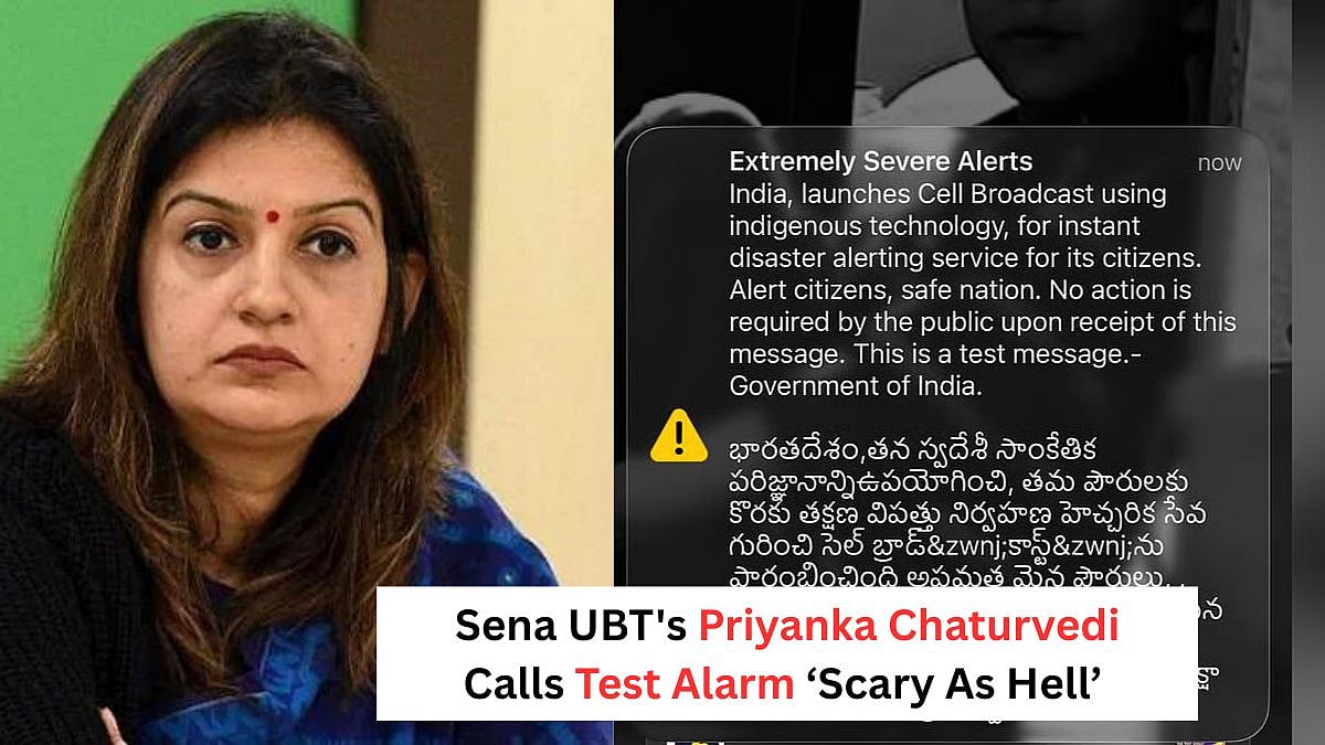 'Alarm Was Scary As Hell': Sena UBT's Priyanka Chaturvedi On Govt's Nationwide Mobile Emergency Test Alert System Message