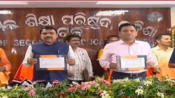 Odisha Class 10 Result 2026 OUT At bseodisha.ac.in; Direct Link Here To Be Activate At 6 PM