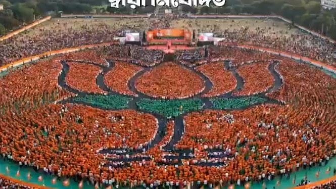 Assembly Election Results 2026 LIVE Updates: In West Bengal, BJP Hits Double Century With 203 As TMC Remains A Distant Second At 84