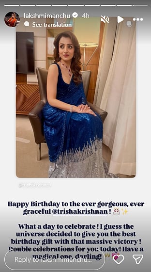 Lakshmi Manchu's post for Trisha