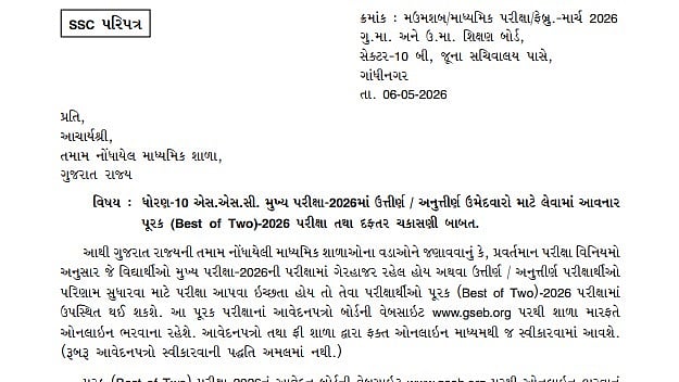 article-image