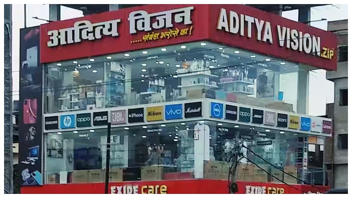 Aditya Vision Q4 Profit Rises 36% To ₹21.7 Crore, FY26 Revenue Crosses ₹2,671 Crore