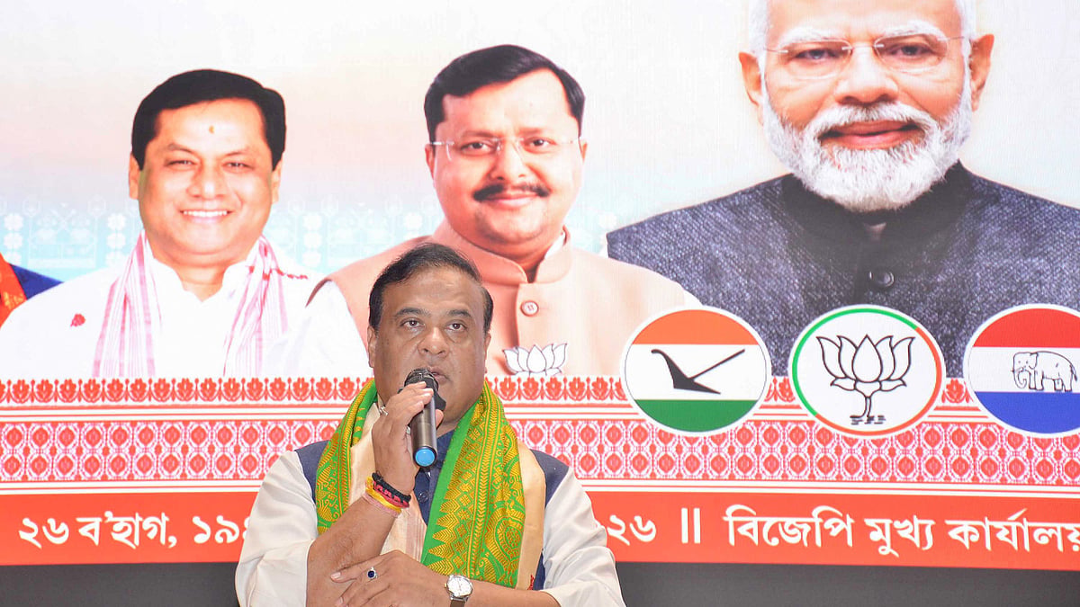 Himanta Biswa Sarma Set For Second Term Oath Ceremony In Guwahati 